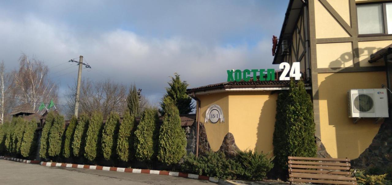 Хостел 24 Khmel'nyts'kyy Luaran gambar